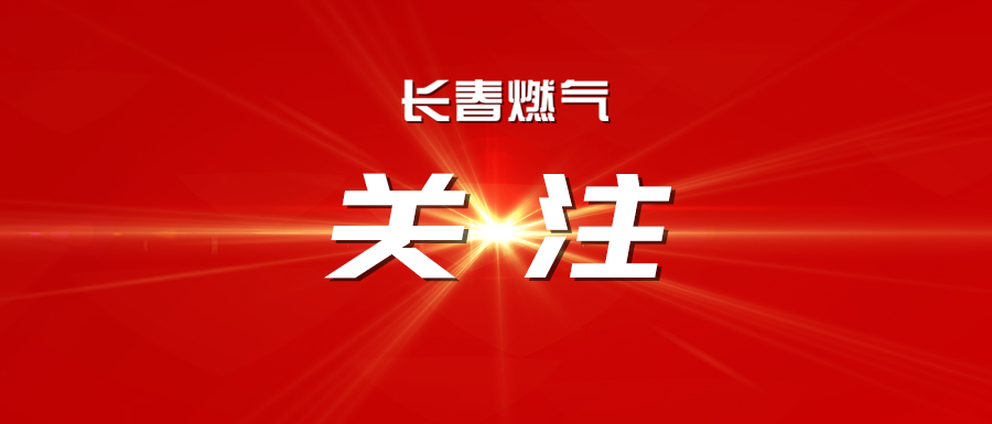 中央明確公職人員違規(guī)吃喝認(rèn)定標(biāo)準(zhǔn)！